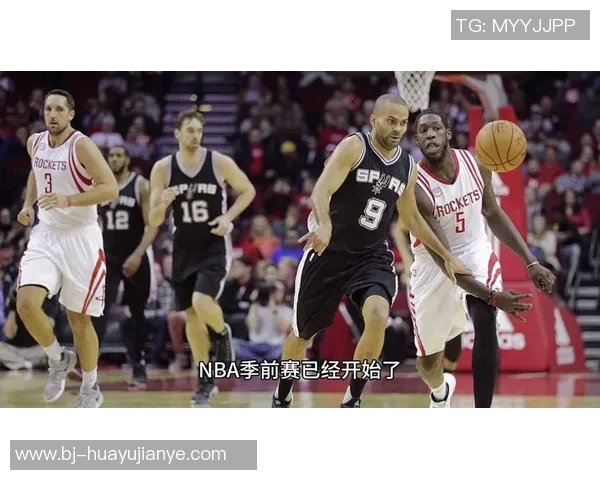 23号火箭对阵马刺精彩直播全程回顾与赛后分析