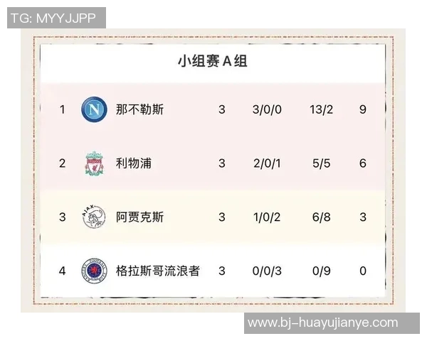 深圳排球队以73分领跑城市联赛积分榜展现强劲实力